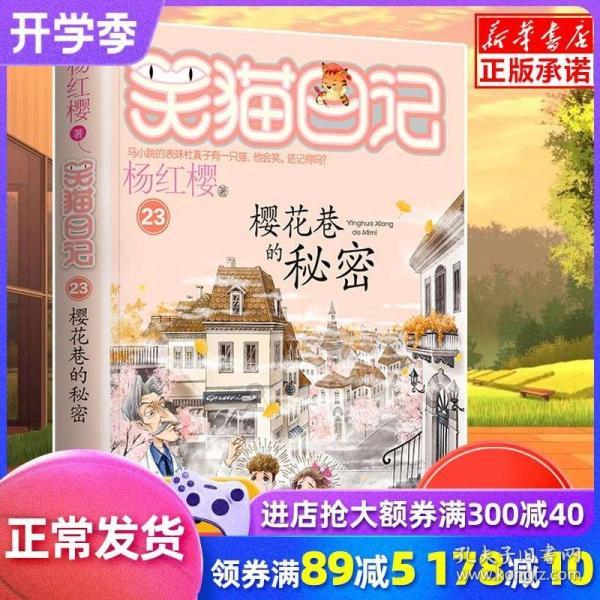 画线进球3