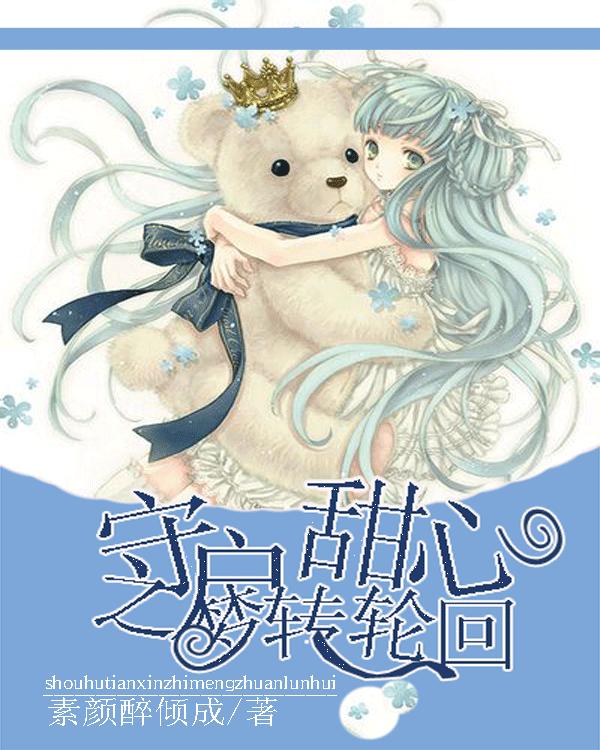 光之子