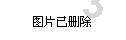 快看|违规开展投资业务,中国东方甘肃分公司被罚30万元