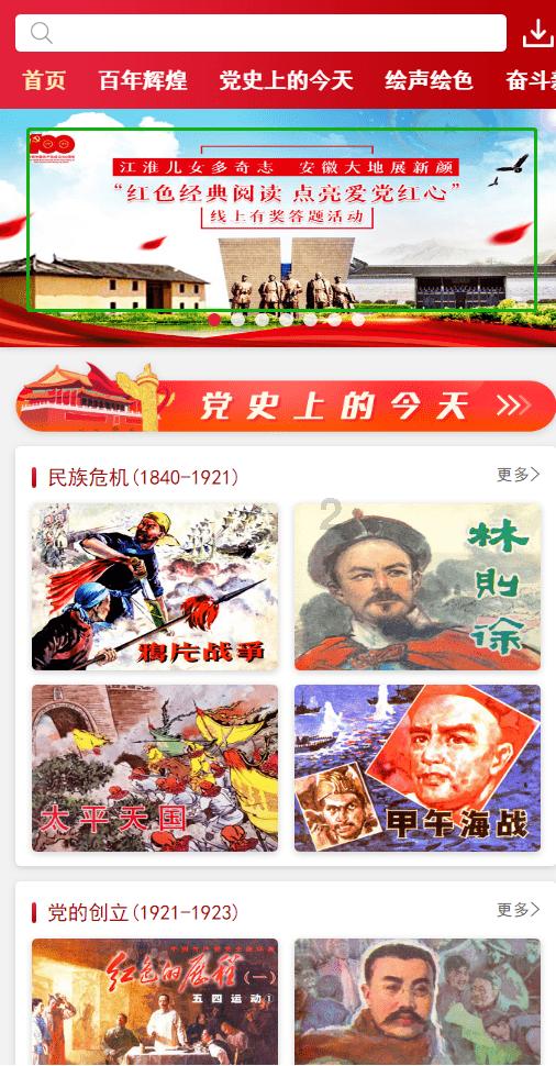高建民主持召开县委常委会第五十次会议
