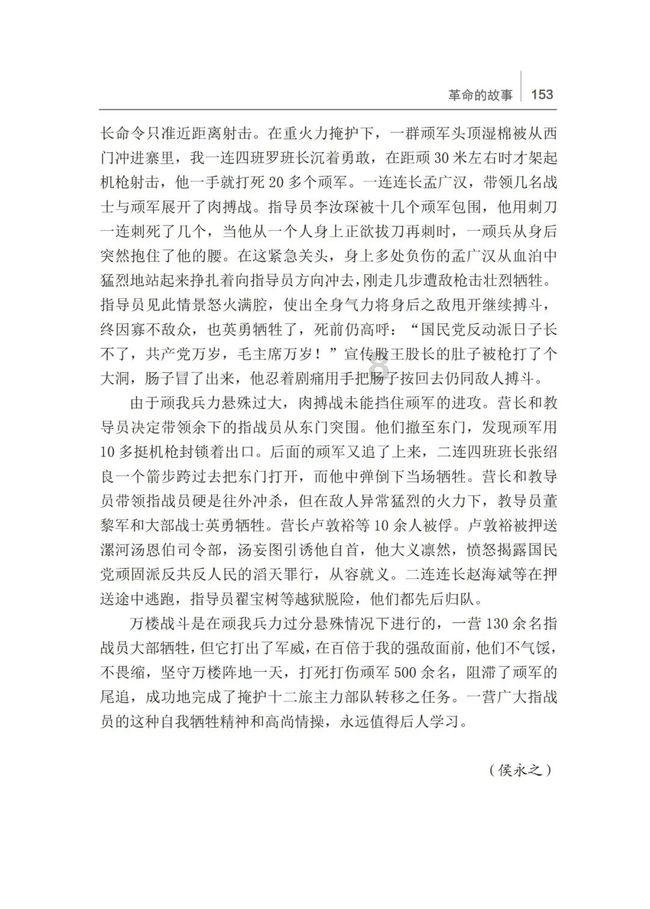 “巧手妆扮 喜迎新春”大武口区妇联开展美妆技能培训活动